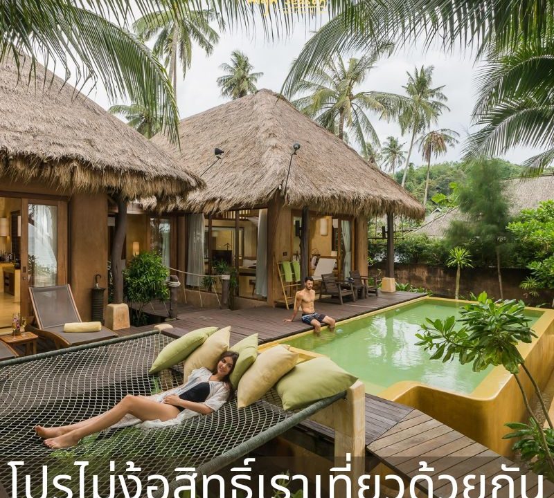 Unsere Angebote 2 800 x 800 | High Season Pool Villa & Spa